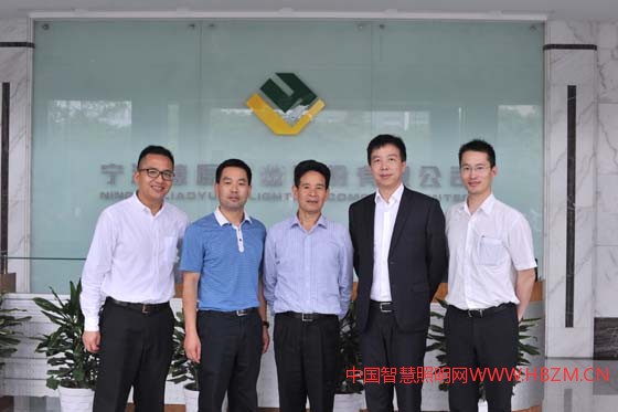 中國對外交流協(xié)會(huì)來寧波燎原燈具考察