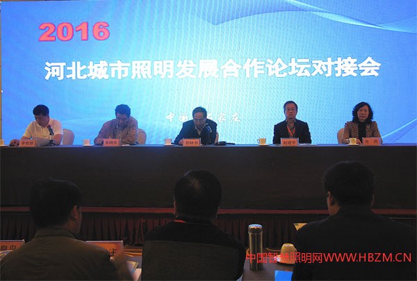 主席臺左起：河北省照明行業(yè)協(xié)會副會長、秘書長李智慧、副會長朱曉東、會長郭林書、中國建筑科學研究院環(huán)能院副院長趙建平、河北省照明行業(yè)協(xié)會駐會副會長張燕