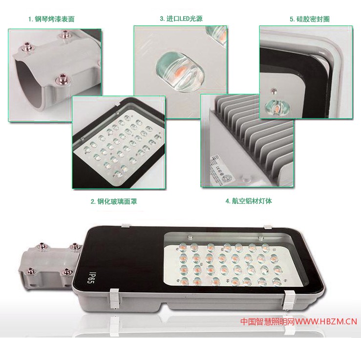 大旗光電美麗鄉(xiāng)村建設(shè)用LED路燈