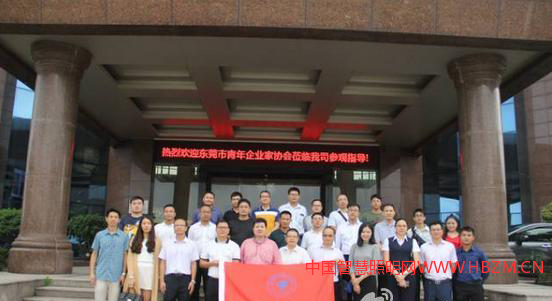 走進(jìn)金達(dá)照明，體驗(yàn)&ldquo;下火海&rdquo;的錘煉，享受金光璀璨的世界