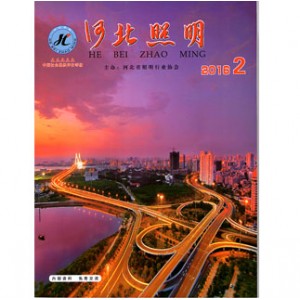 2009年第三期會刊--張家口三年大變樣
