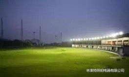 高爾夫球場商業(yè)照明設(shè)計(jì)四種方案比較