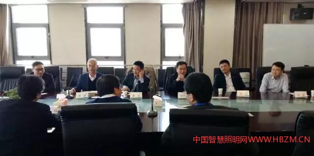 西安智慧照明項目工作小組座談會隆重舉行