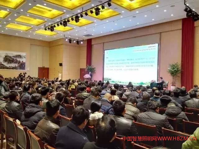 2017中國（鄒區(qū)）戶外照明經(jīng)銷商大會(huì)