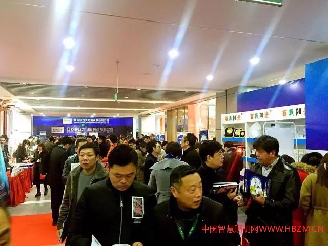 2017中國（鄒區(qū)）戶外照明經(jīng)銷商大會(huì)