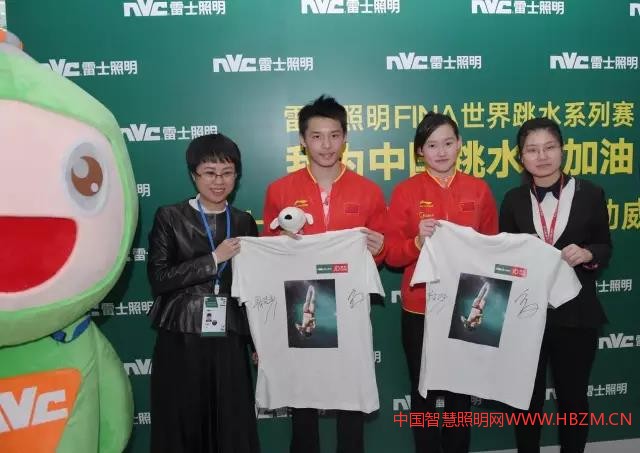 世界冠軍陳艾森、任茜向雷士照明首席品牌官杜瑩華女士及京東商城服飾家居事業(yè)部家具家長部建材部總監(jiān)馮秀紅女士 贈送簽名T恤紀(jì)念品