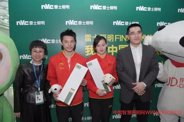 雷士照明首席品牌官杜瑩華女士與京東華北分公司行銷部經(jīng)理衛(wèi)然 為奧運冠軍陳艾森、任茜贈送紀(jì)念品