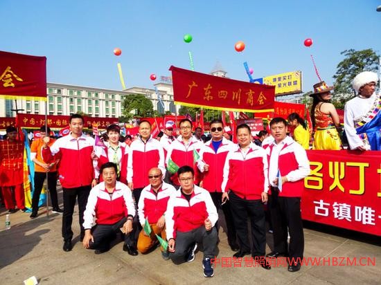 參加本次慈善萬人行的副會長及以上領(lǐng)導(dǎo)合影參加本次慈善萬人行的副會長及以上領(lǐng)導(dǎo)合影