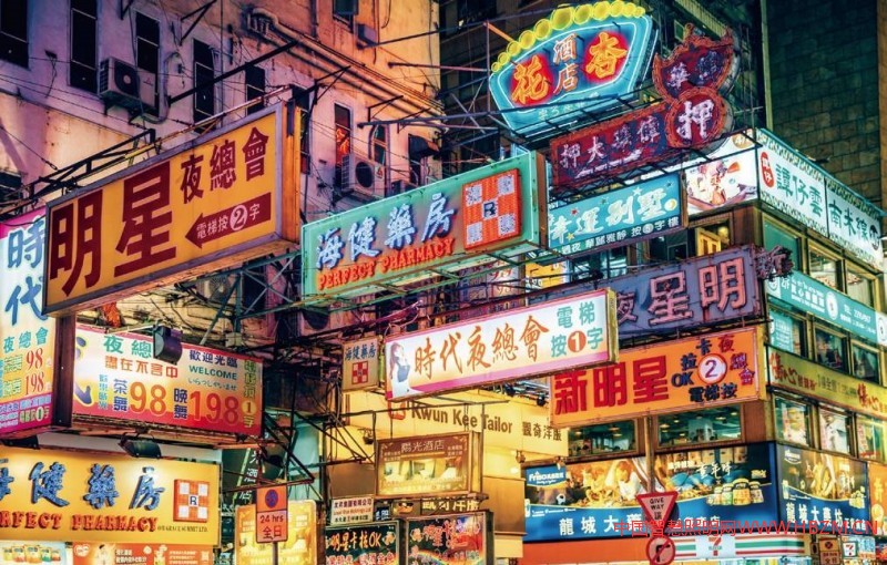 圖：香港的廣告牌在夜晚呈現(xiàn)了一種凌亂美。