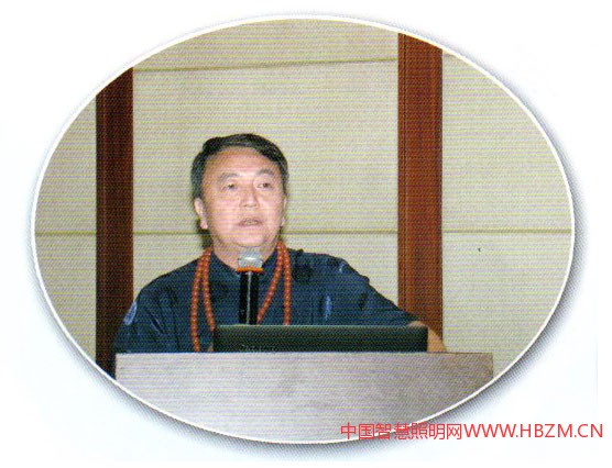 四川華體照明科技有限公司藝術(shù)設(shè)計總監(jiān)李代雄演講