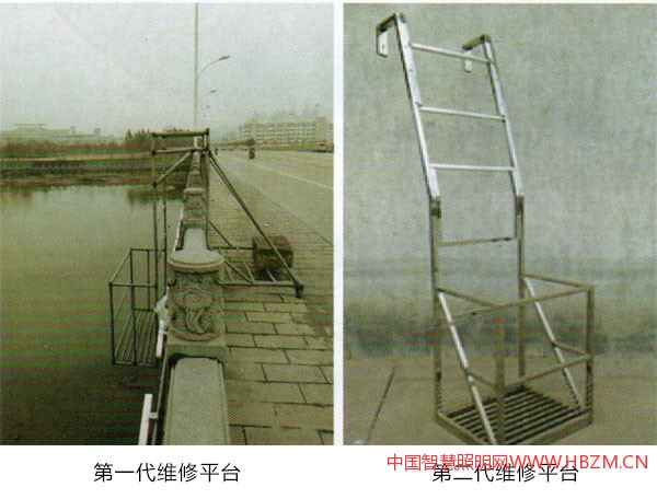 第一代橋梁景觀照明維修平臺(tái)第二代橋梁景觀照明維修平臺(tái)