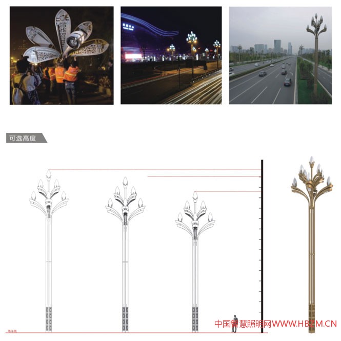 華體照明經(jīng)典之作二代玉蘭燈型號