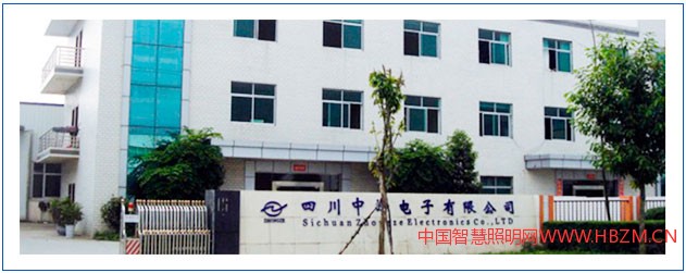 四川中澤電子有限公司成立于2000年10月，是一家集研發(fā)、生產(chǎn)、銷售和技術(shù)服務(wù)于一體的電子高新技術(shù)企業(yè)。