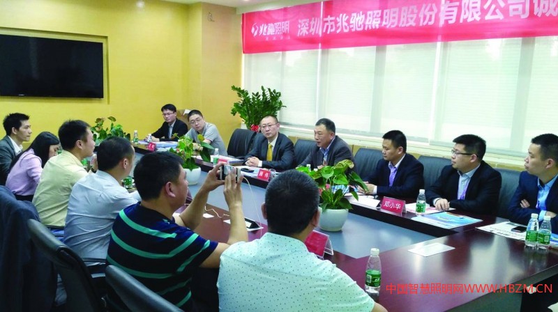  兆馳進(jìn)軍LED照明媒體見(jiàn)面會(huì)
