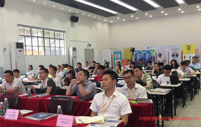 中山華標(biāo)檢測舉辦2017燈飾照明國際認(rèn)證研討會