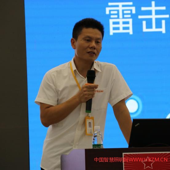 中山華標(biāo)檢測舉辦2017燈飾照明國際認(rèn)證研討會