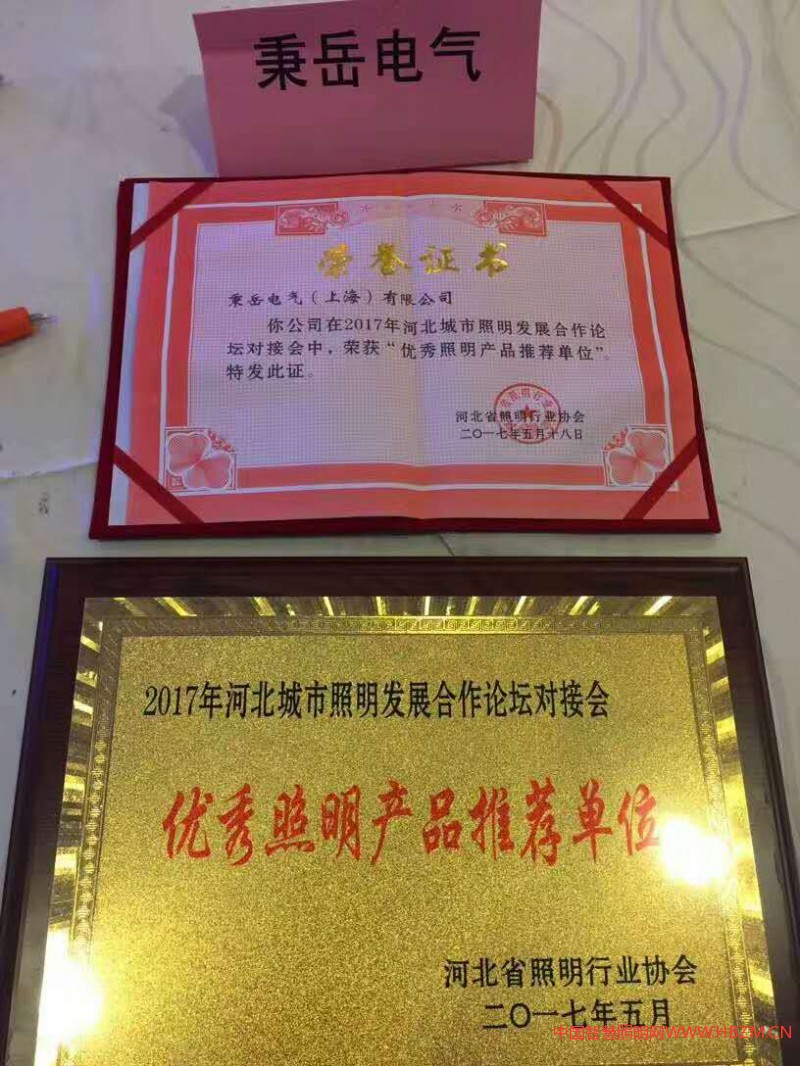 微信圖片_20170519091127