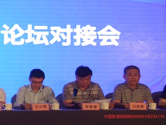 △ 河北省照明行業(yè)協(xié)會(huì)會(huì)長(zhǎng)李智慧