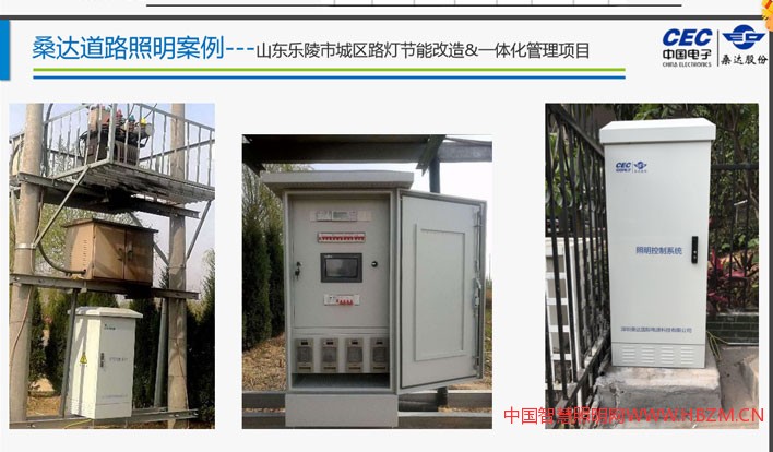 桑達(dá)道路照明案例---山東樂陵市城區(qū)路燈節(jié)能改造及一體化管理項(xiàng)目