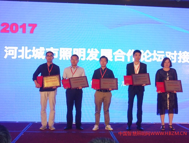 在2017河北城市照明發(fā)展合作論壇對(duì)接會(huì)上四川華體照明所展示的文化照明路燈、多功能智慧路燈榮獲優(yōu)秀照明產(chǎn)品