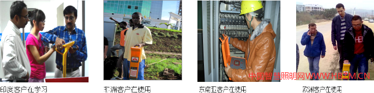 西安華傲的產(chǎn)品不僅在國內(nèi)電纜測試市場上占有很大比例，而且已經(jīng)進(jìn)入國際市場，參與國際競爭，產(chǎn)品先后銷往東南亞、非洲及歐洲。