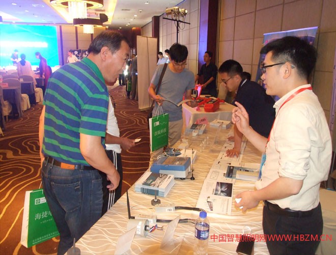 順舟智能智能照明方案解決商-2017年河北城市照明發(fā)展合作論壇對接會推薦商