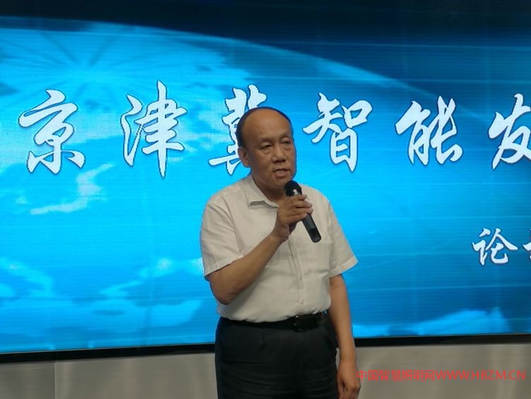  河北省照明電器協(xié)會(huì)，原石家莊城管委主任徐吉紅致辭