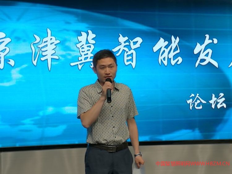 天津市科學(xué)技術(shù)協(xié)會(huì)領(lǐng)導(dǎo)祝賀會(huì)議召開(kāi)