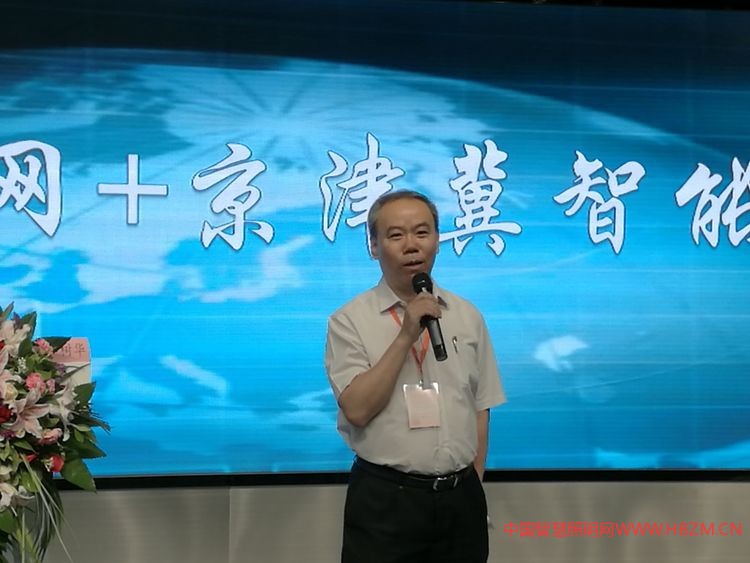  中國(guó)照明學(xué)會(huì)副理事長(zhǎng)，天津照明學(xué)會(huì)理事長(zhǎng)，天津大學(xué)建筑學(xué)院教授王立雄致辭