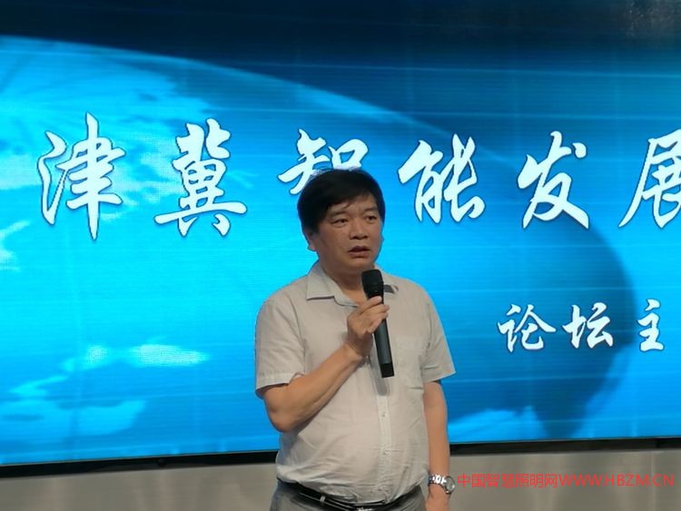 中國(guó)照明學(xué)會(huì)秘書(shū)長(zhǎng)竇林平致辭