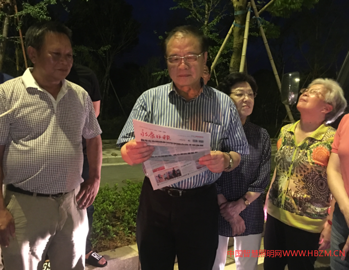 微信圖片_20170708173855