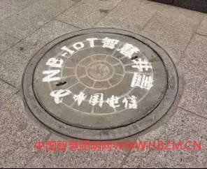  市政部門可以實(shí)時(shí)對(duì)窨井蓋狀態(tài)進(jìn)行監(jiān)測，指揮工作人員可以隨時(shí)消滅窨井蓋翻轉(zhuǎn)露出的&ldquo;黑洞&rdquo;。