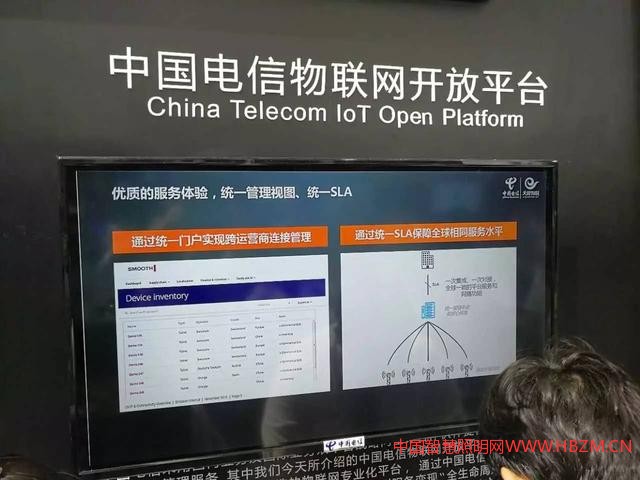 上海電信首個(gè)NB-IoT自動(dòng)環(huán)境監(jiān)測及井蓋監(jiān)測應(yīng)用在世博智慧園區(qū)正式落地。