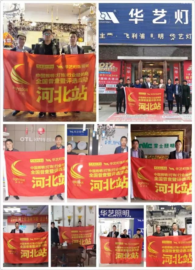 中國智慧照明網(wǎng)