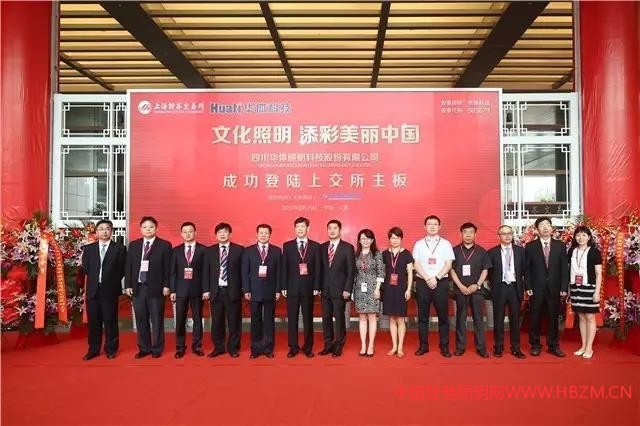 中國智慧照明網