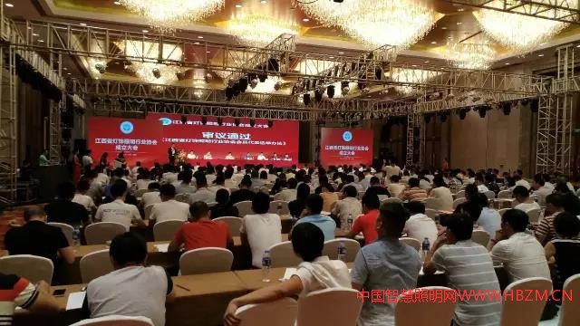 中國(guó)智慧照明網(wǎng)