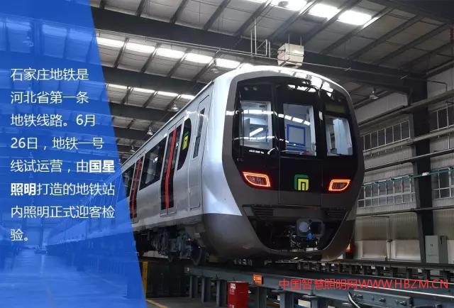 中國(guó)智慧照明網(wǎng)