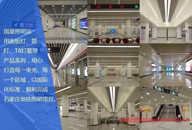 中國(guó)智慧照明網(wǎng)