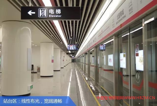 中國(guó)智慧照明網(wǎng)