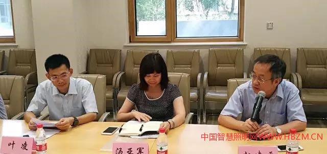 中國智慧照明網(wǎng)