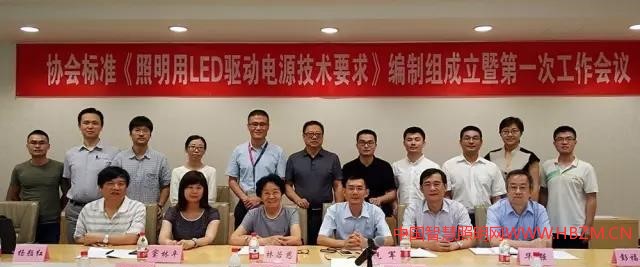 中國智慧照明網(wǎng)