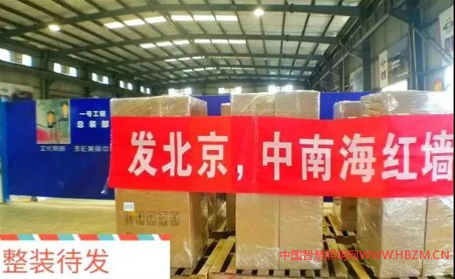 中國智慧照明網(wǎng)