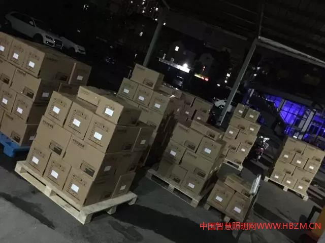 中國智慧照明網(wǎng)