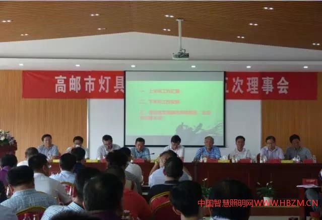 中國智慧照明網(wǎng)