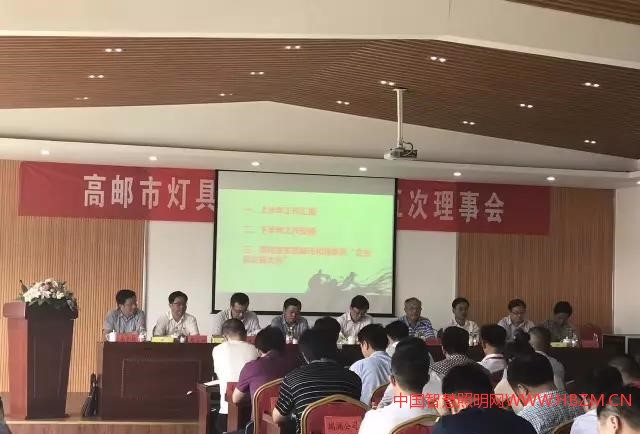 中國智慧照明網(wǎng)