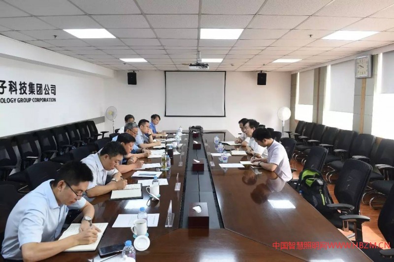 中國智慧照明網