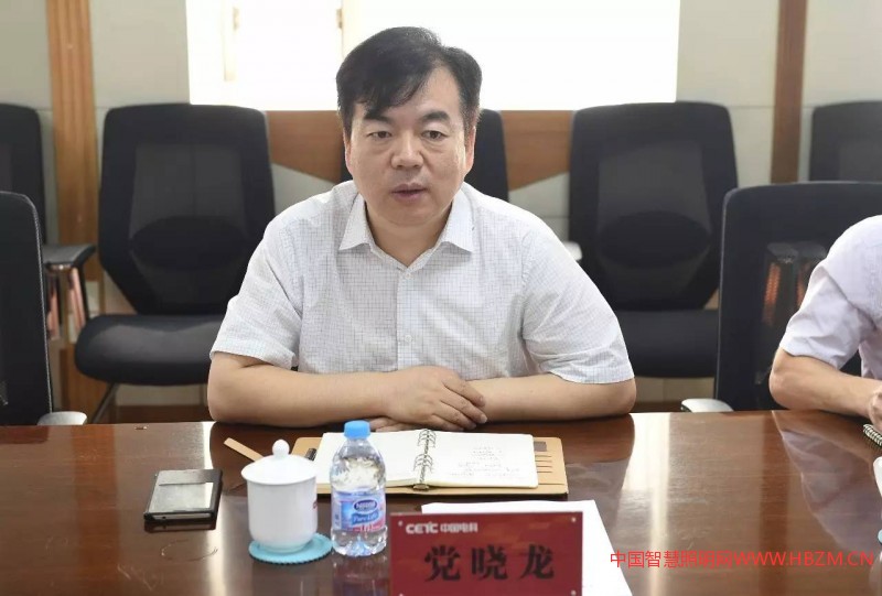 中國智慧照明網