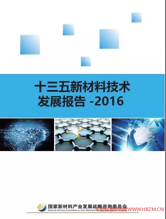 中國智慧照明網(wǎng)