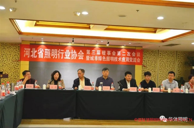 中國(guó)智慧照明網(wǎng)