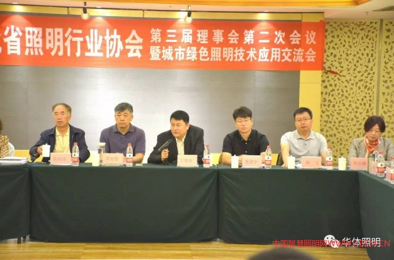 中國(guó)智慧照明網(wǎng)